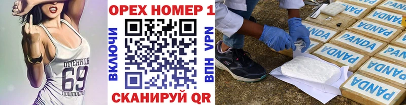 Где купить наркотики Окуловка Псилоцибиновые грибы  Кокаин  ГАШ  Мефедрон  МАРИХУАНА 