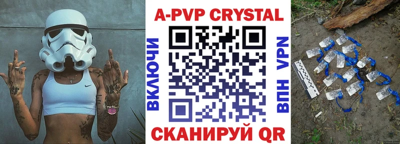 Alfa_PVP СК КРИС  Окуловка 