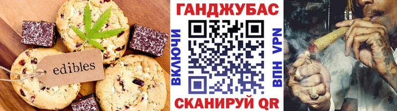Canna-Cookies марихуана  купить наркоту  блэк спрут ONION  Окуловка 