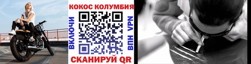 Cocaine FishScale Окуловка