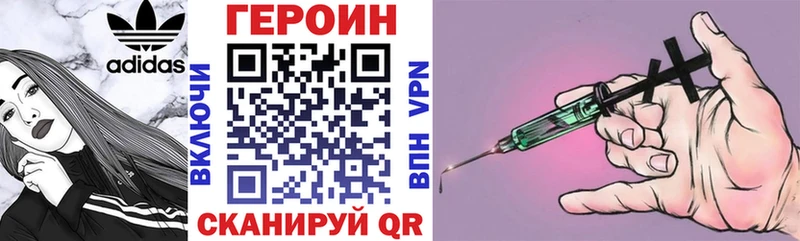 наркотики  Окуловка  ГЕРОИН VHQ 