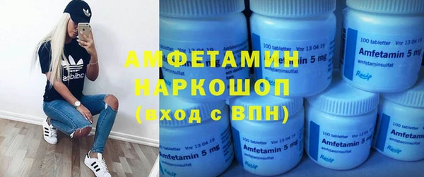 таблы Беломорск
