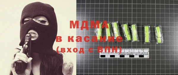 каннабис Белокуриха