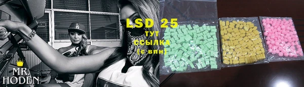 каннабис Белокуриха