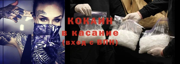 каннабис Белокуриха