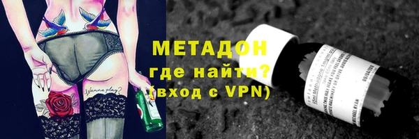 каннабис Белокуриха