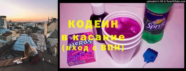 мефедрон мука Слюдянка