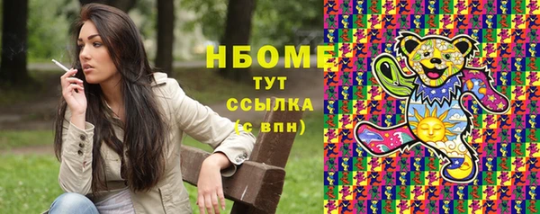 каннабис Белокуриха
