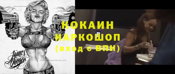 таблы Беломорск