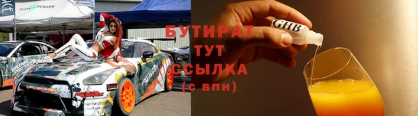 каннабис Белокуриха