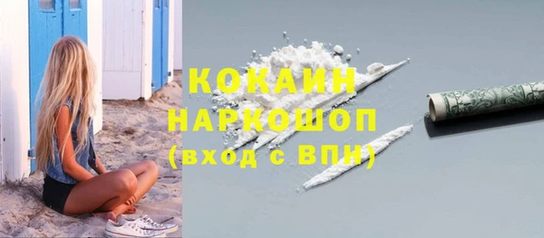 хмурый Белоозёрский