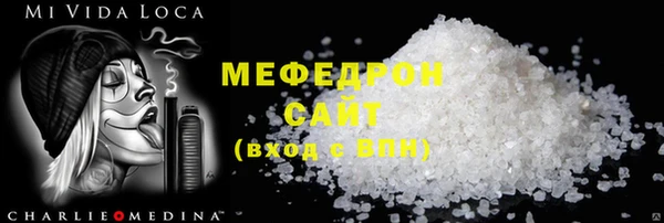таблы Беломорск