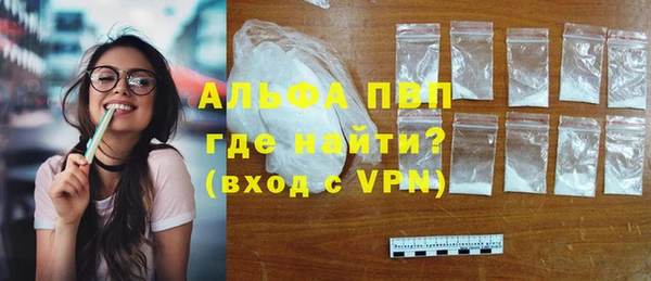 каннабис Белокуриха
