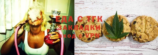 амф Балахна