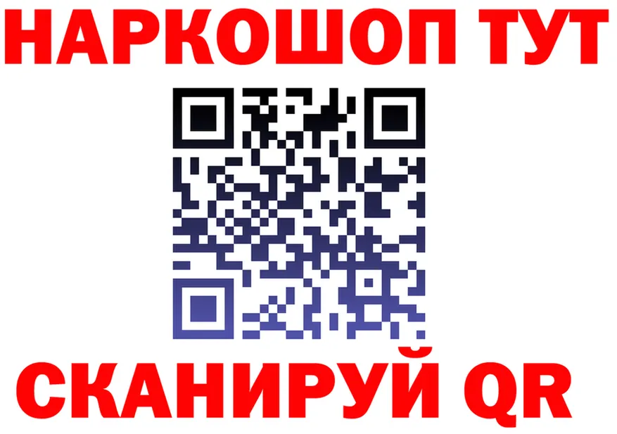 КЕТАМИН VHQ ONION это mega Окуловка
