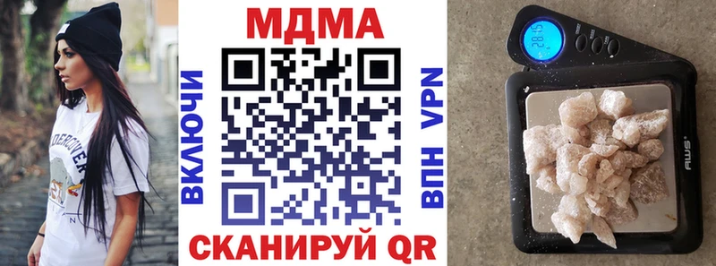 купить  цена  МЕГА ONION  MDMA Molly  Окуловка 