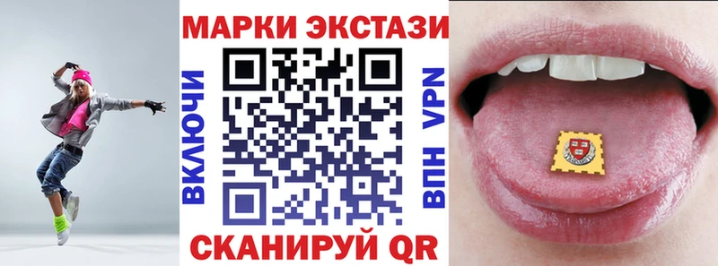 Наркотические марки 1500мкг  Окуловка 