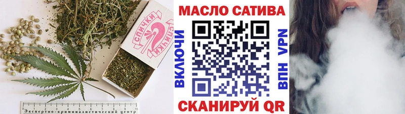 площадка Telegram  Окуловка  Дистиллят ТГК Wax 